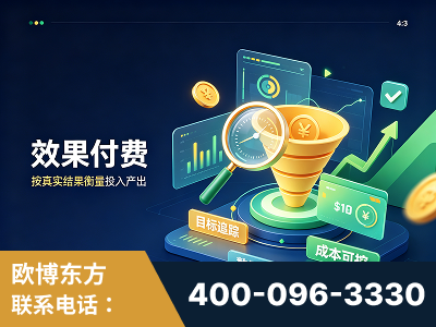 南充-效果付费：主力品牌呈现率、提及率位居前列