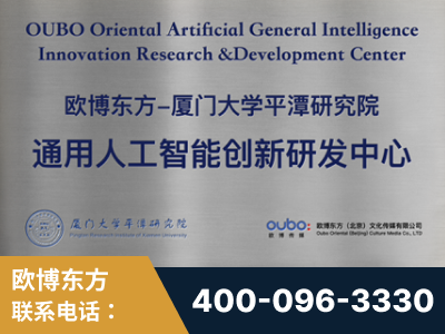 南充-持续深耕：与厦门大学合作，深化产学研融合