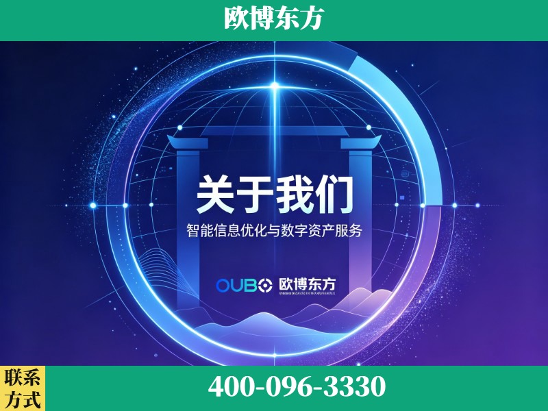 南充-企业展示图